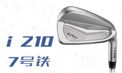 PING