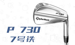 Taylormade