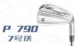 Taylormade