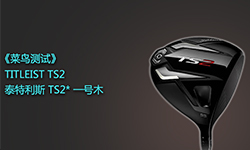 Titleist